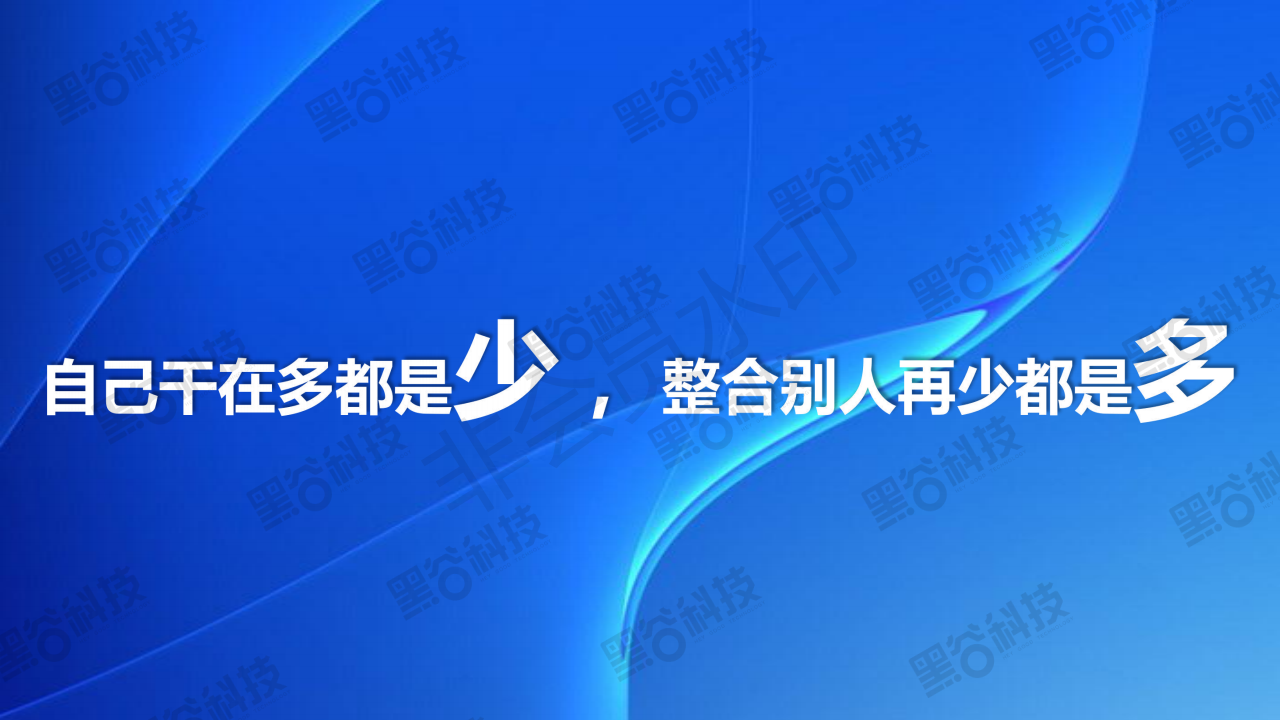 共享店铺系统