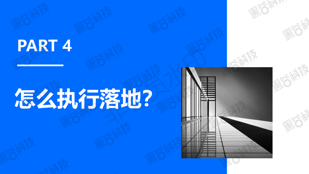 共享店铺系统