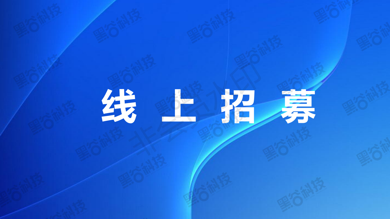 共享店铺系统
