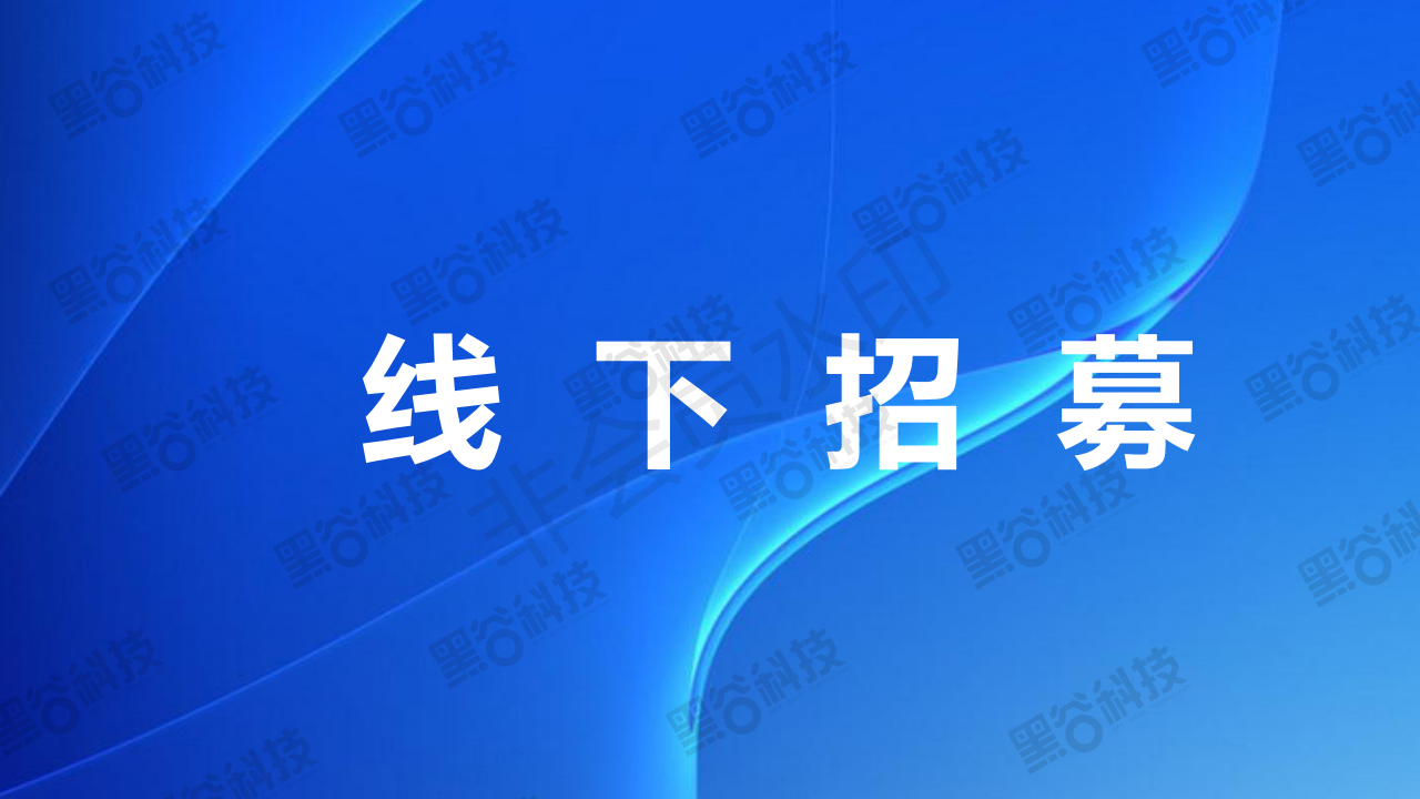 共享店铺系统