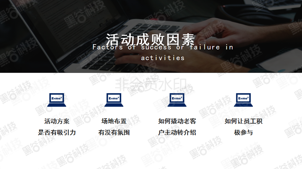 超级获客系统