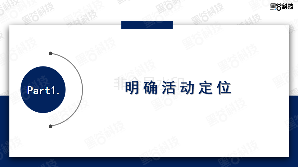超级获客系统