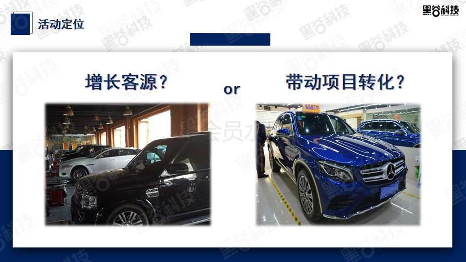 超级获客系统