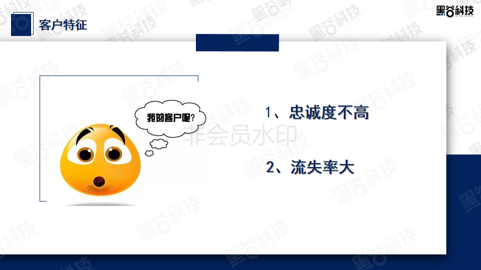 超级获客系统