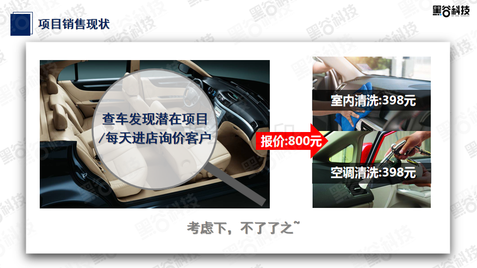 超级获客系统