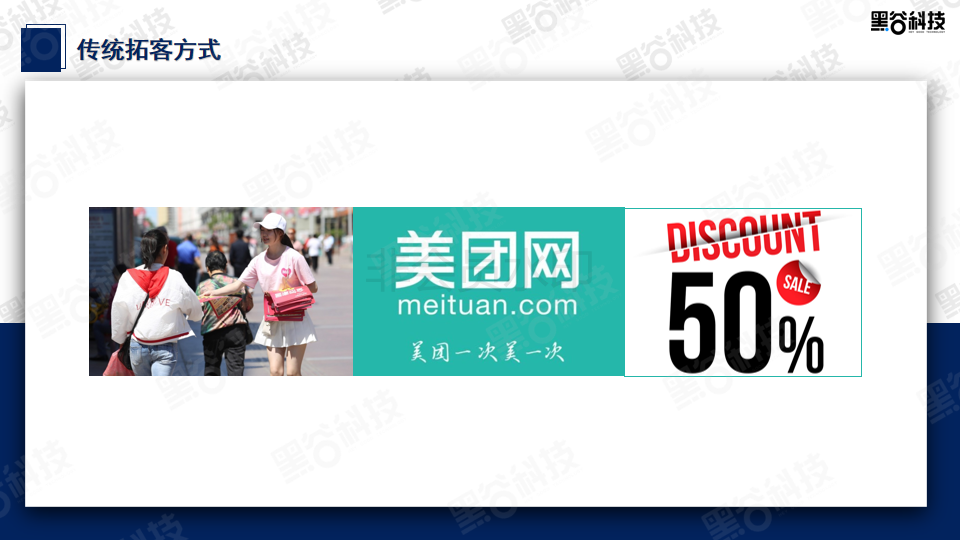 超级获客系统