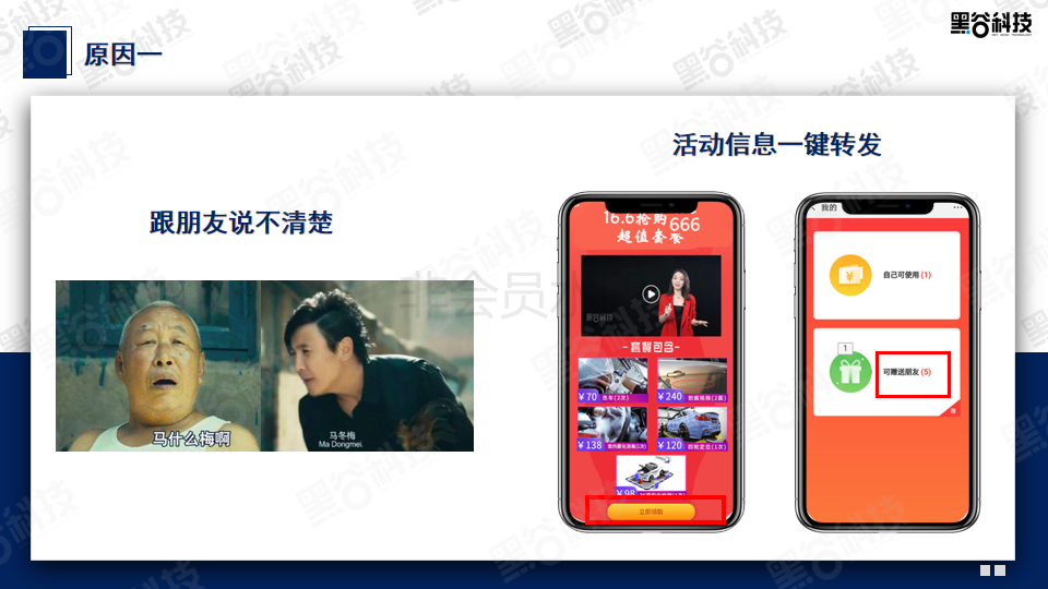 超级获客系统