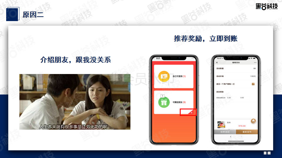 超级获客系统