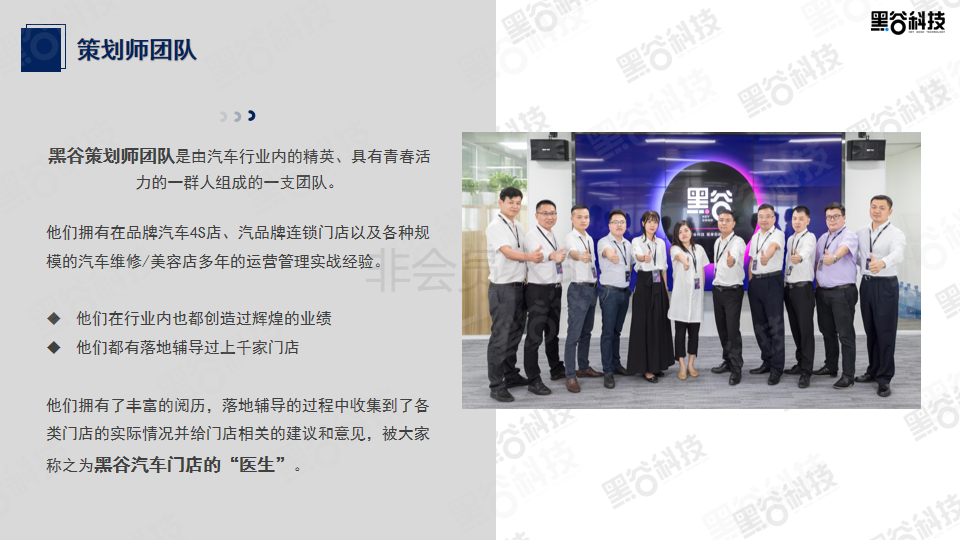超级获客系统