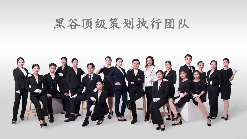共享店铺介绍
