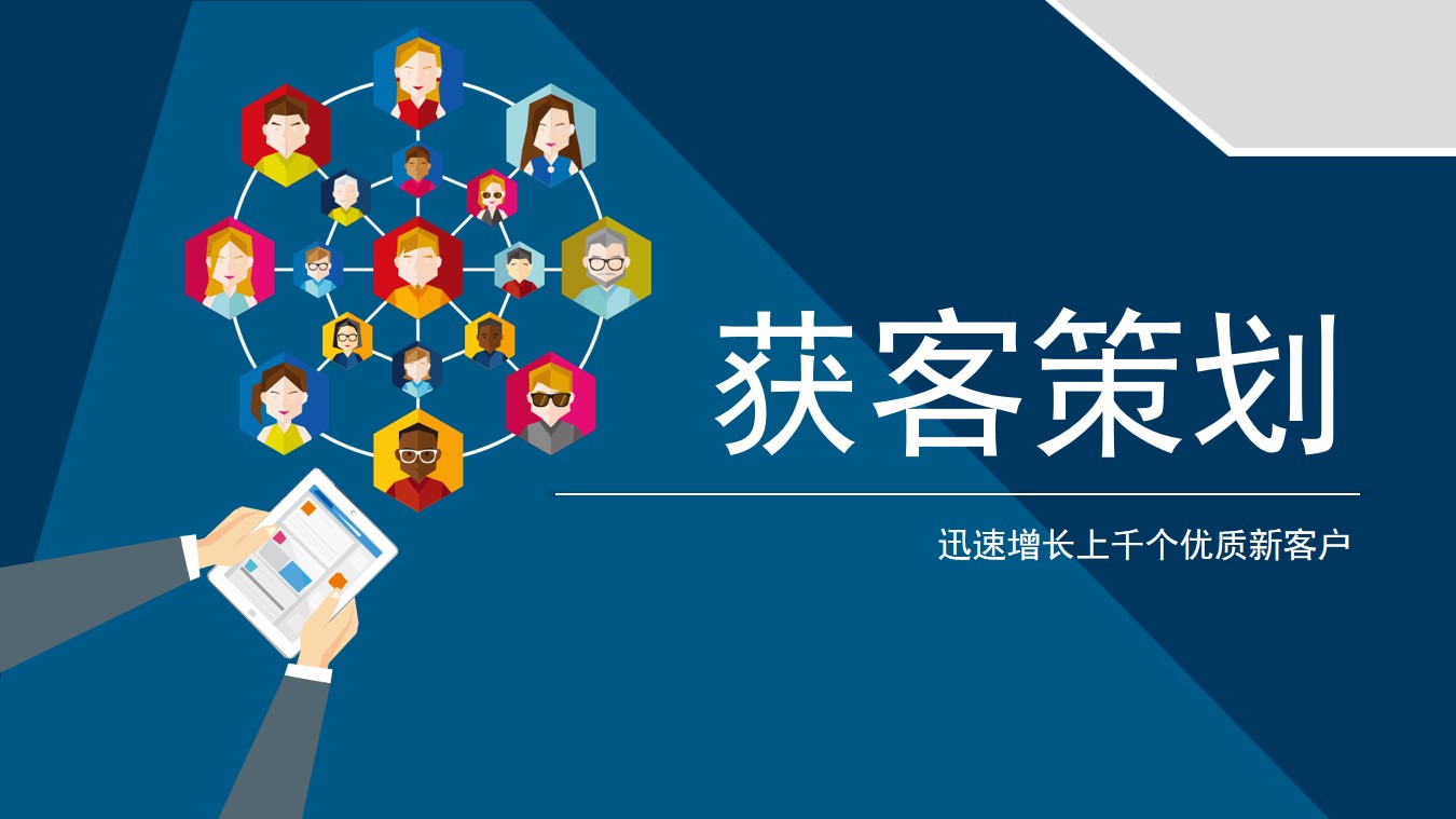解决六大问题