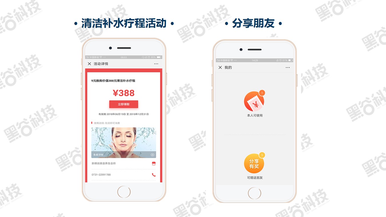 3.客源问题