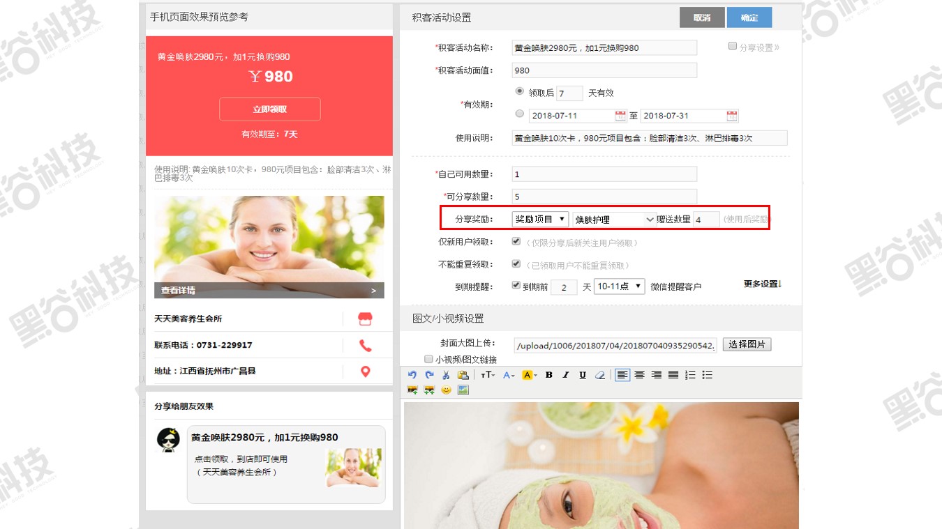 8.客源问题