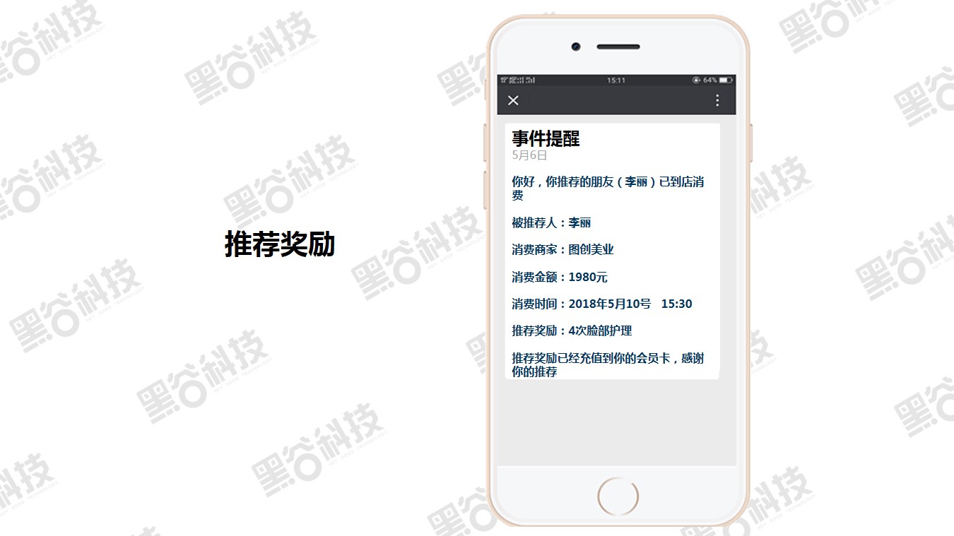 9.客源问题