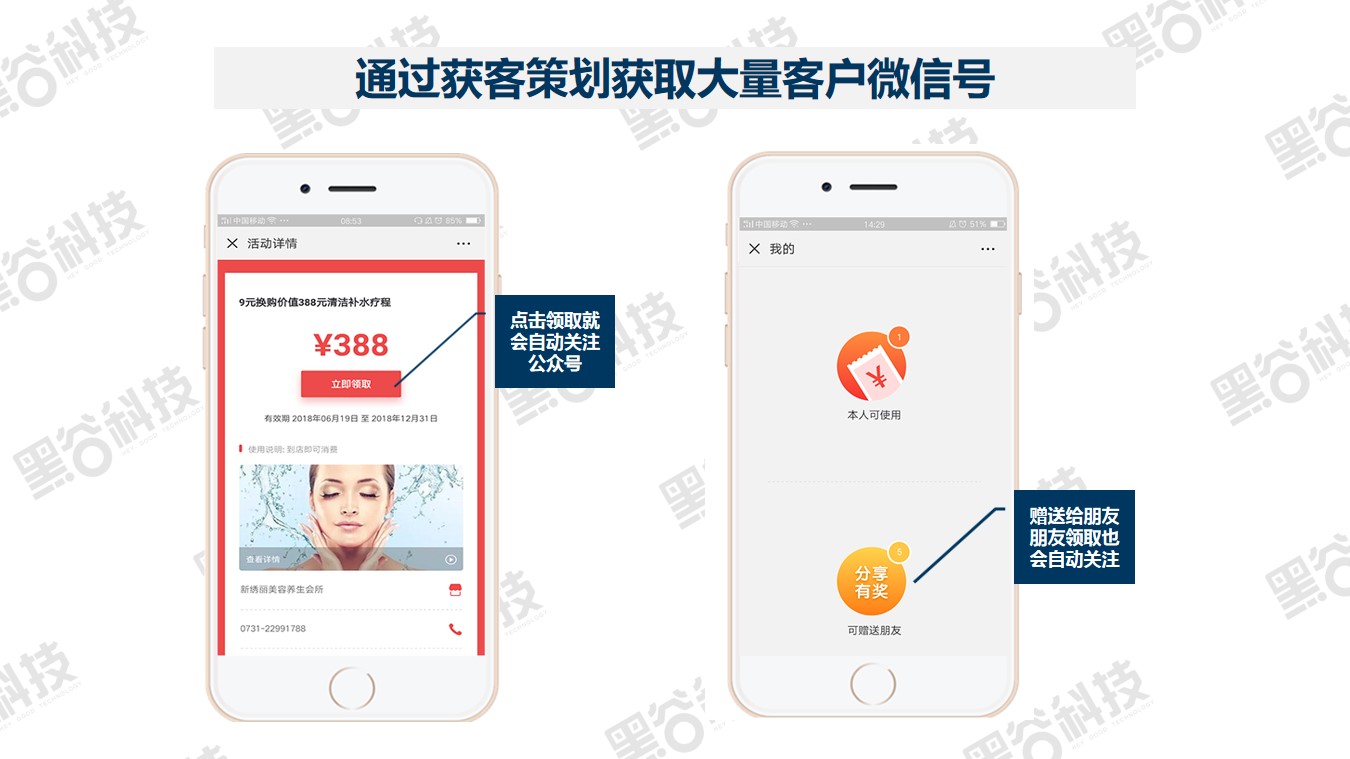 带动消费