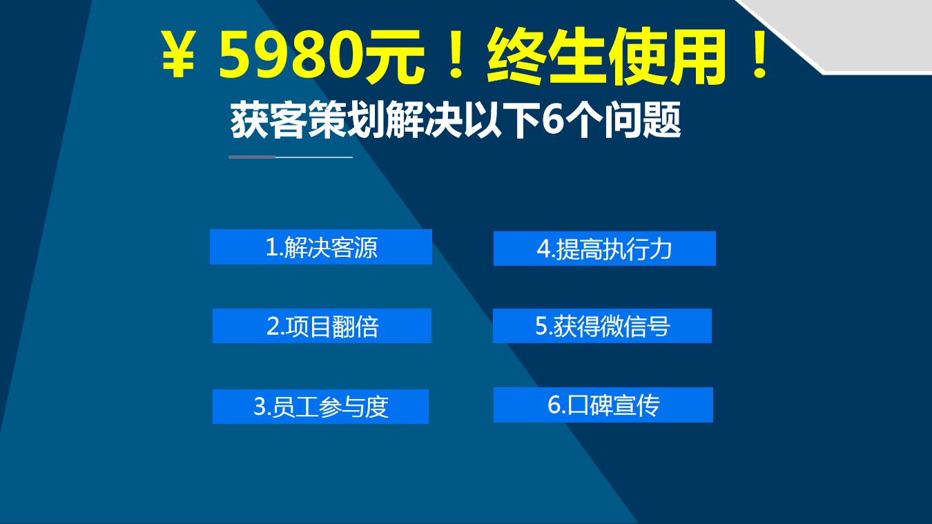 带动消费