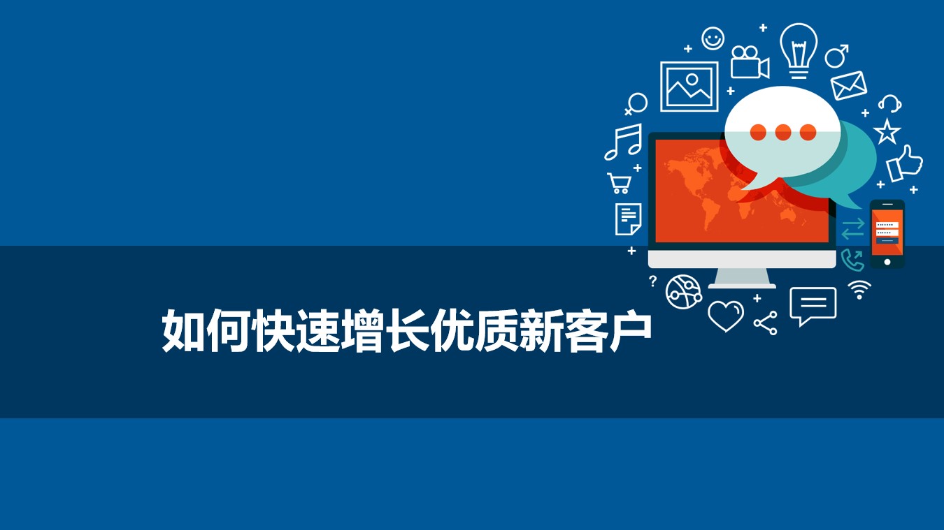 解决六大问题
