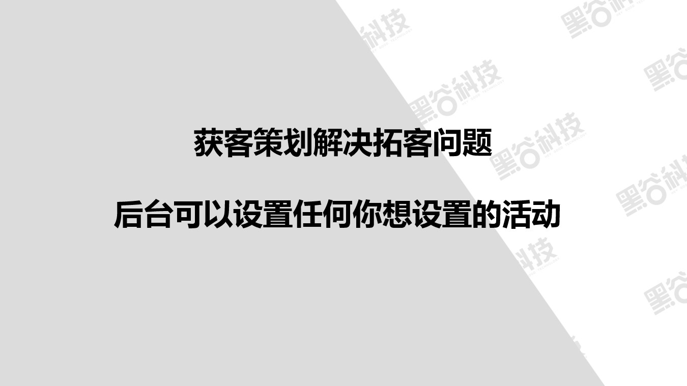 1.客源问题