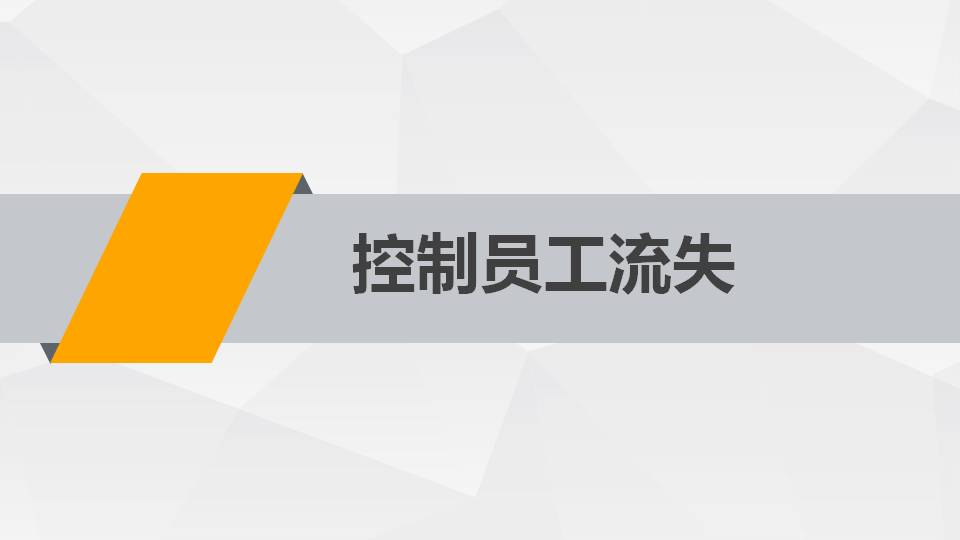 4.拓展店外客户