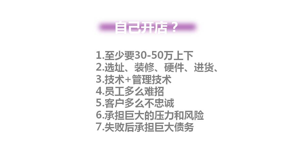 5.拓展店外客户