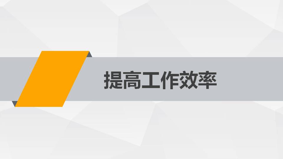 4.搞定店内客户
