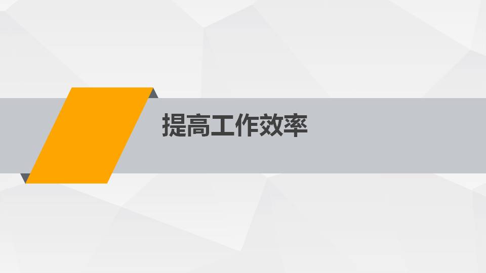 员工分红系统