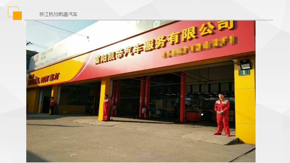 员工分红系统