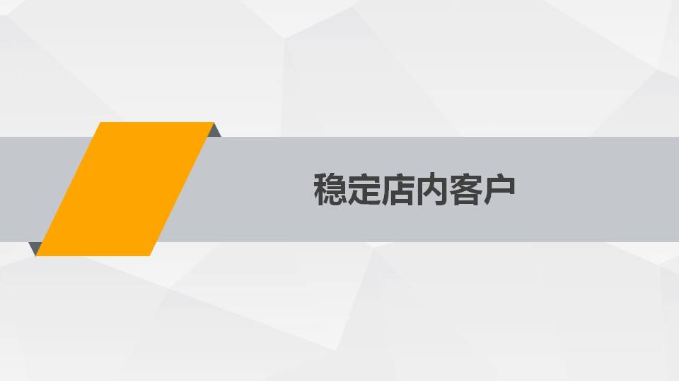 员工分红系统