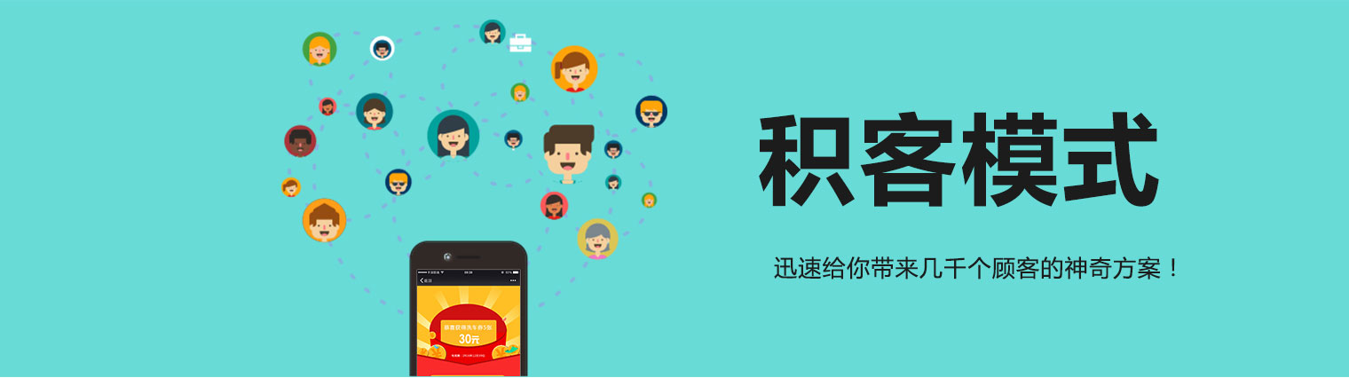 黑谷汽车维修管理软件,获客准确营销方案