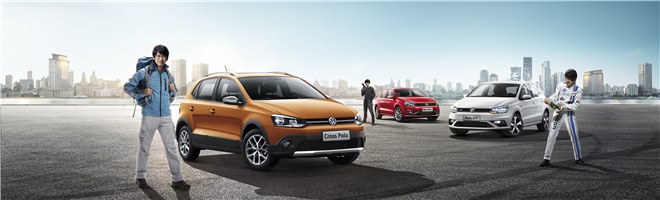 两厢POLO